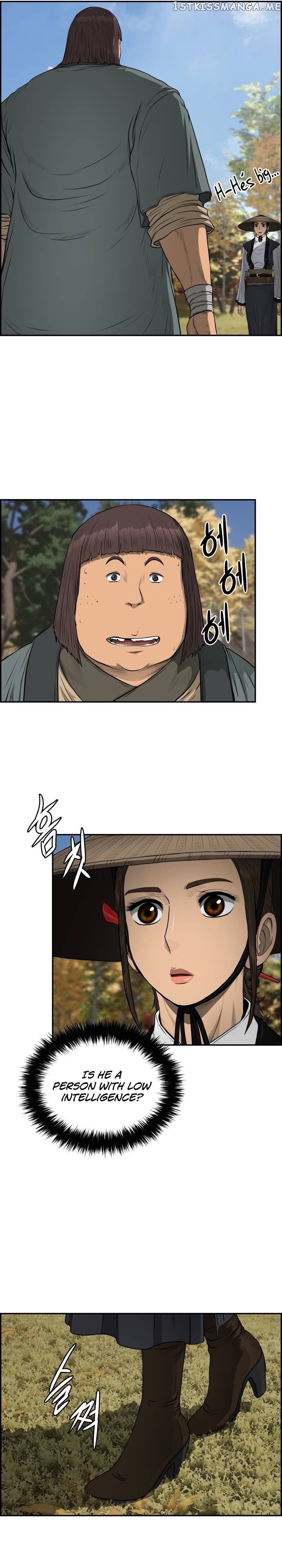 Blade Of Wind And Thunder Chapter 71 - page 14