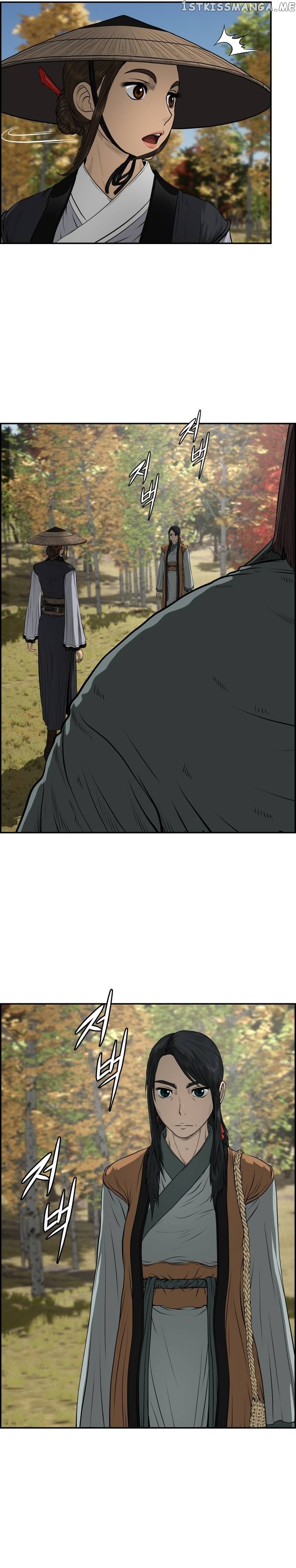 Blade Of Wind And Thunder Chapter 71 - page 16