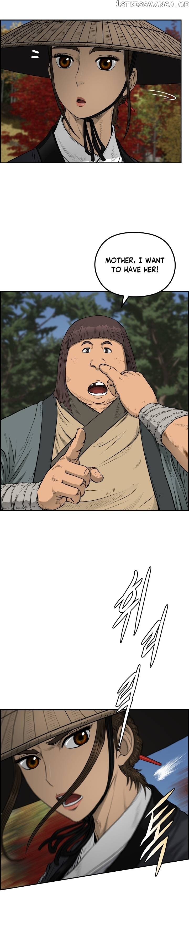 Blade Of Wind And Thunder Chapter 71 - page 18