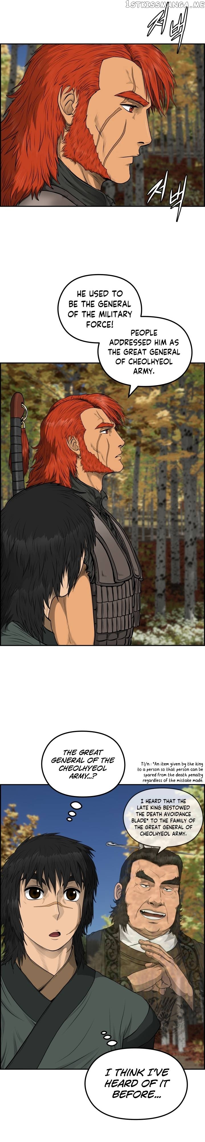 Blade Of Wind And Thunder Chapter 71 - page 4