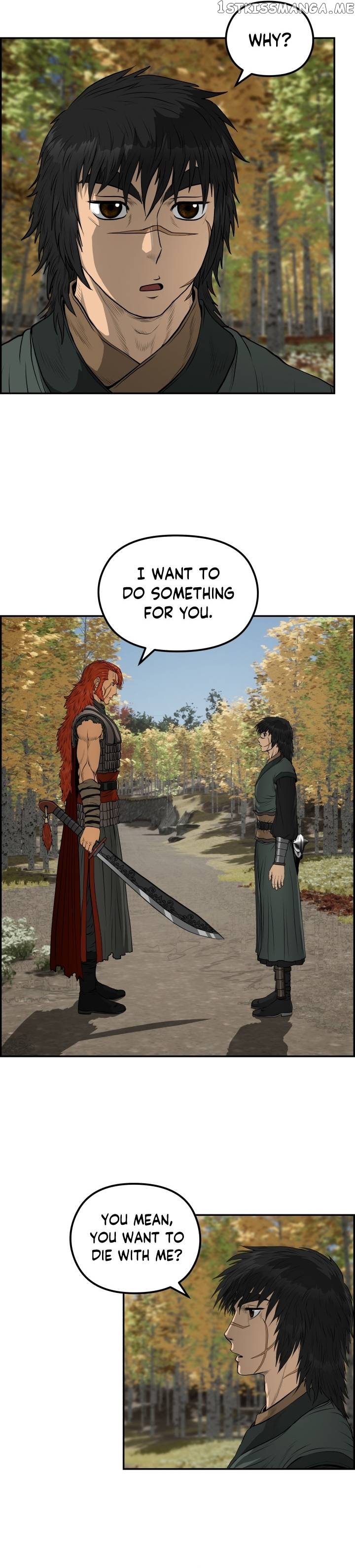 Blade Of Wind And Thunder Chapter 71 - page 8