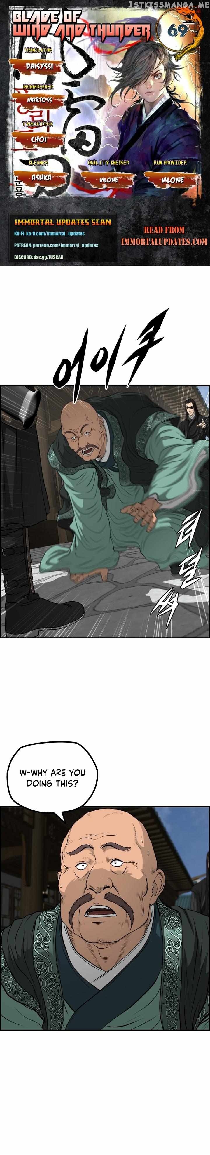 Blade Of Wind And Thunder Chapter 69 - page 1