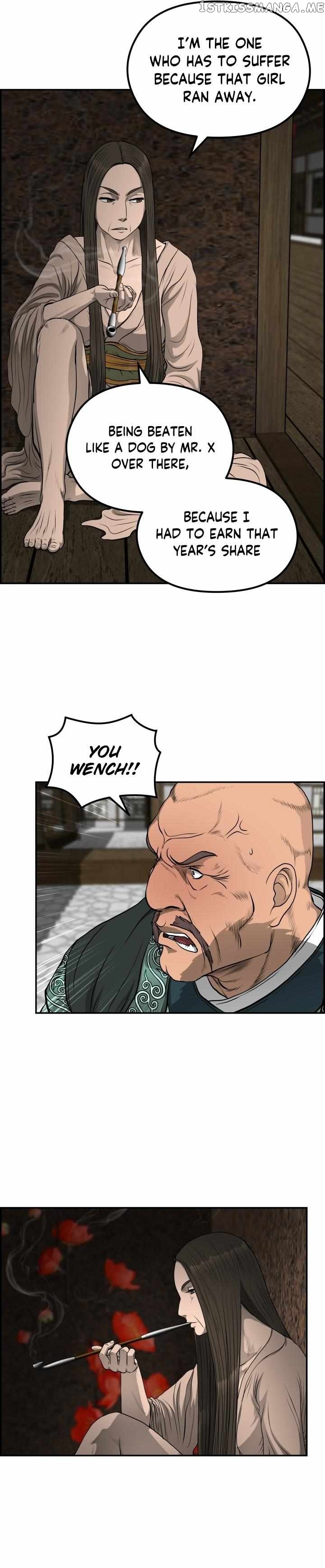 Blade Of Wind And Thunder Chapter 69 - page 12