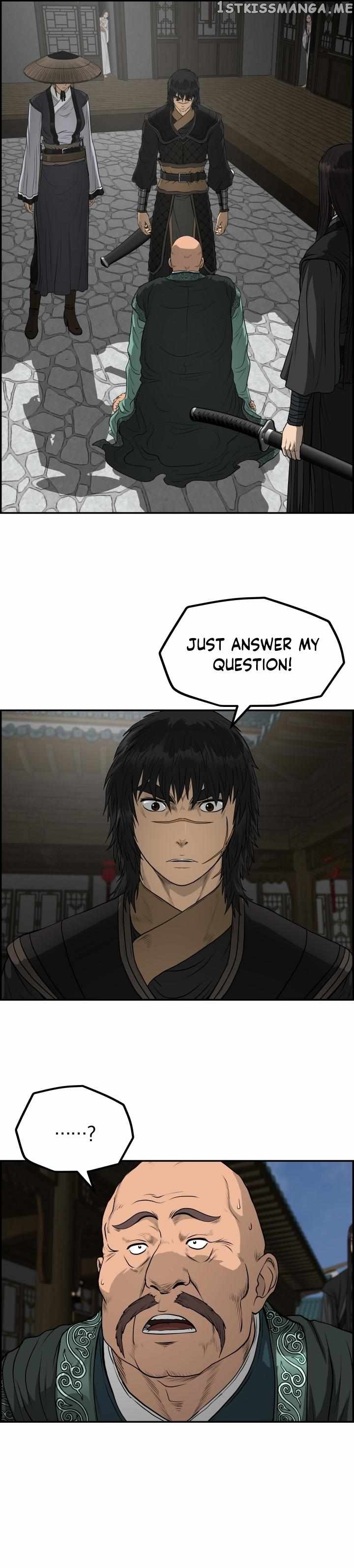Blade Of Wind And Thunder Chapter 69 - page 2