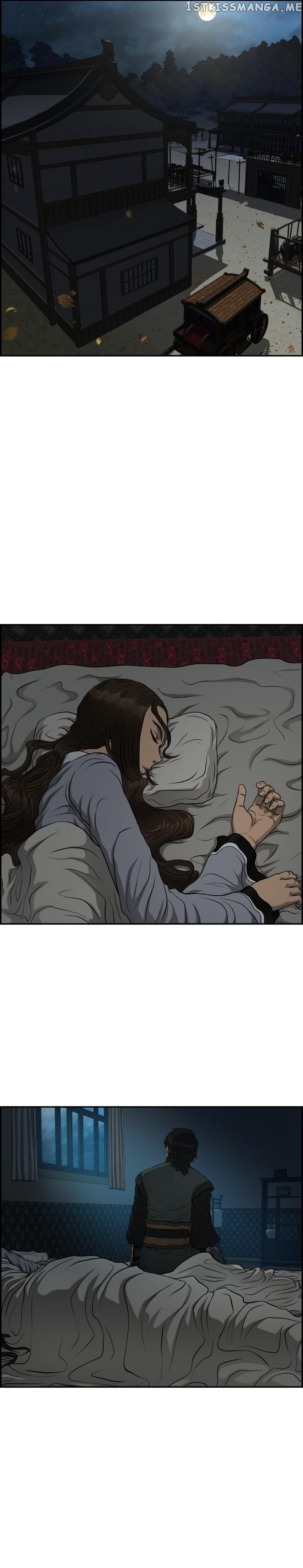 Blade Of Wind And Thunder Chapter 69 - page 21