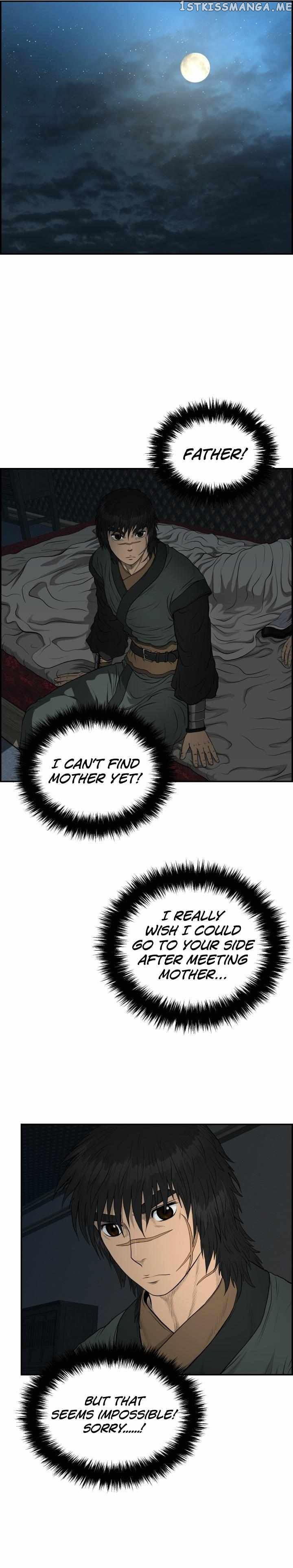 Blade Of Wind And Thunder Chapter 69 - page 22