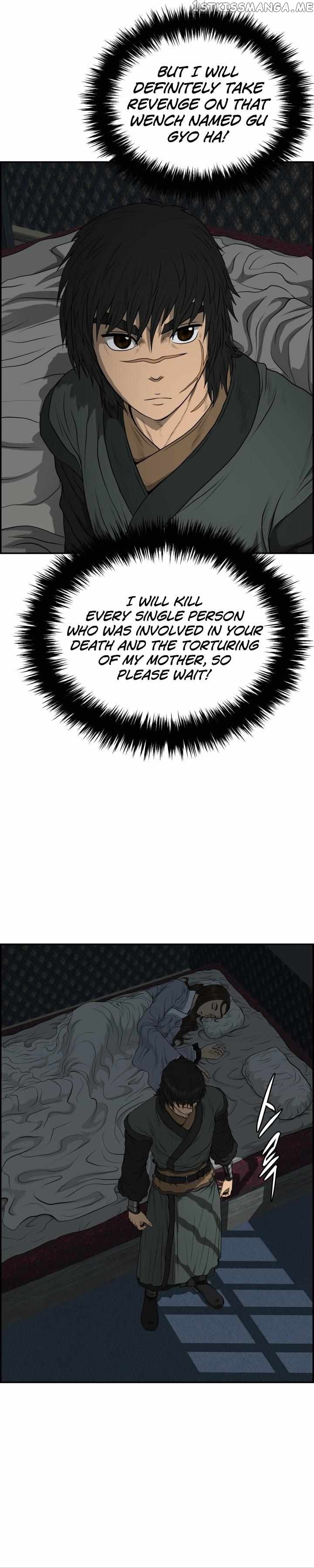 Blade Of Wind And Thunder Chapter 69 - page 23
