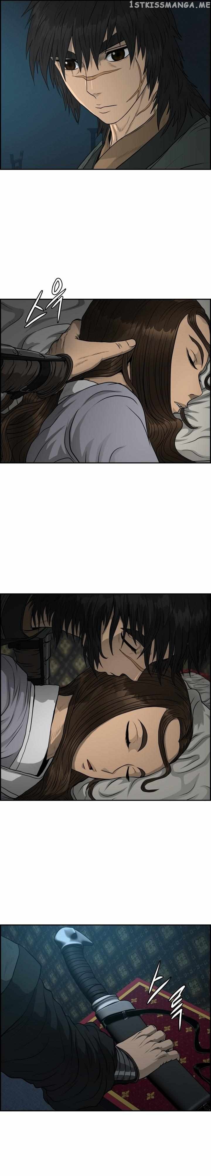 Blade Of Wind And Thunder Chapter 69 - page 25