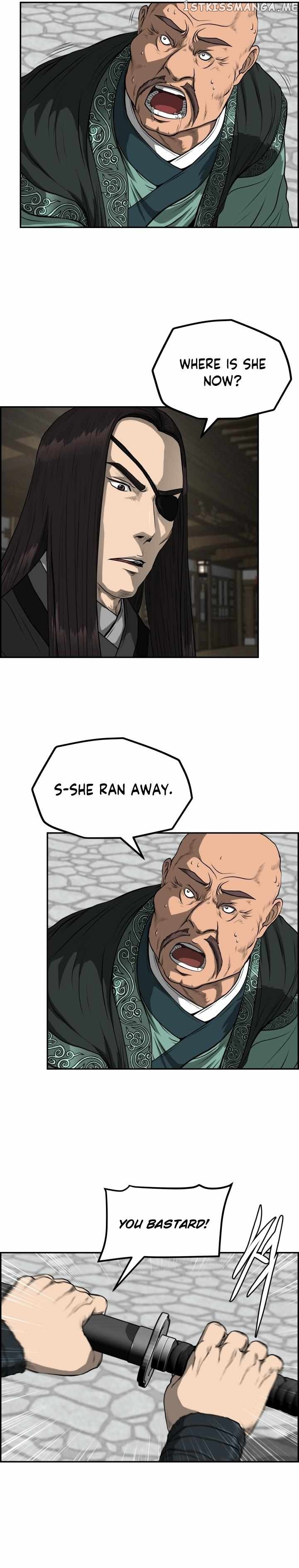 Blade Of Wind And Thunder Chapter 69 - page 5