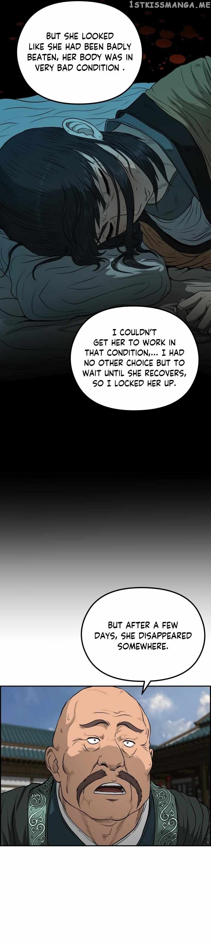 Blade Of Wind And Thunder Chapter 69 - page 8