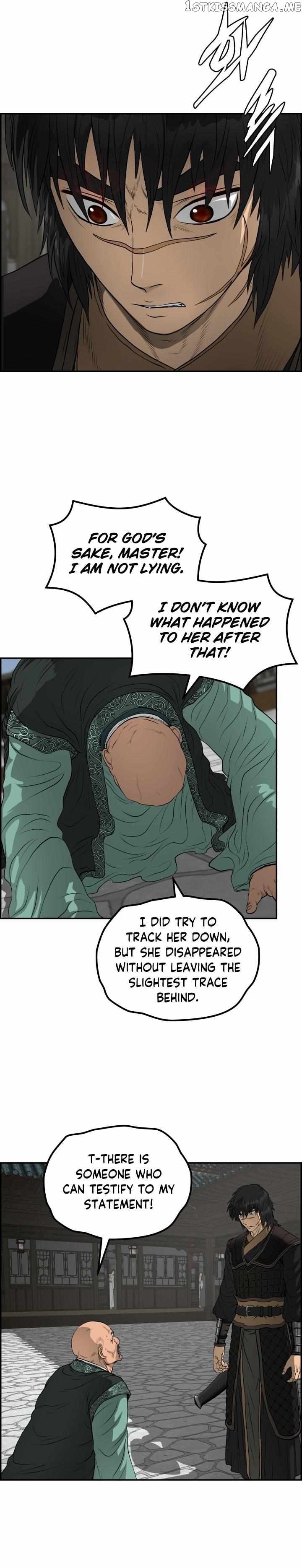Blade Of Wind And Thunder Chapter 69 - page 9