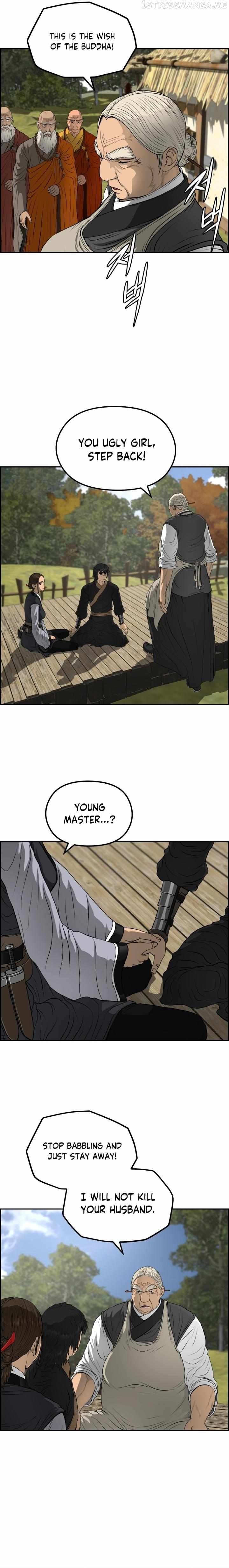 Blade Of Wind And Thunder Chapter 67 - page 6