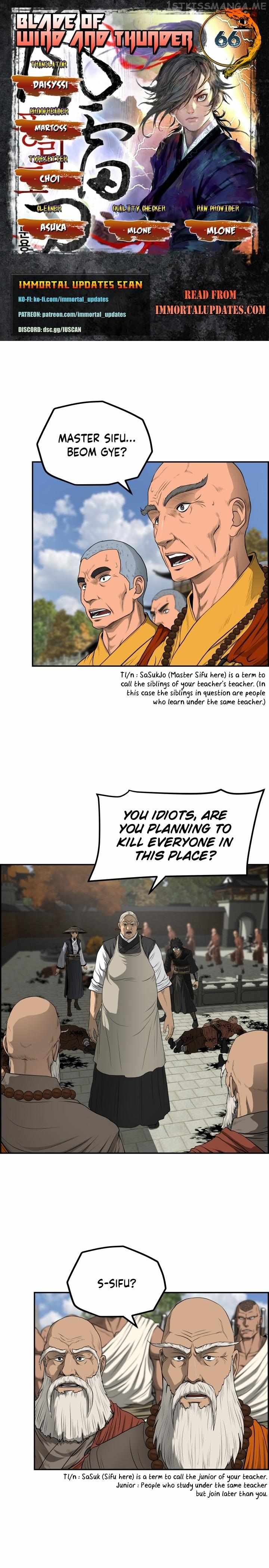 Blade Of Wind And Thunder Chapter 66 - page 1
