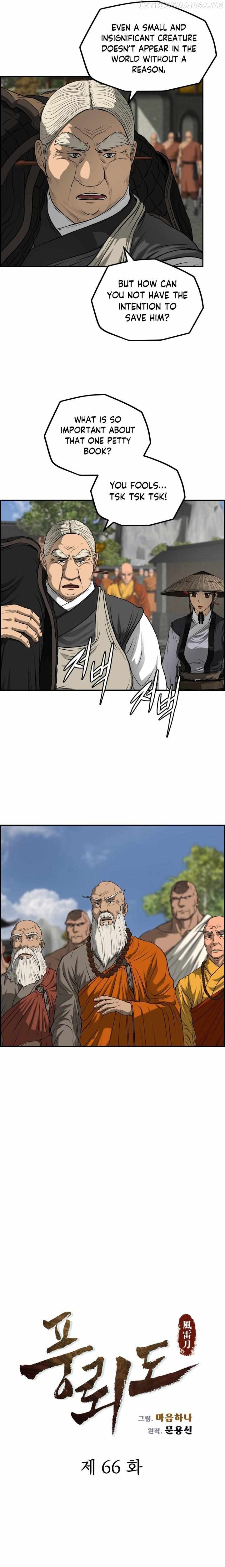Blade Of Wind And Thunder Chapter 66 - page 12