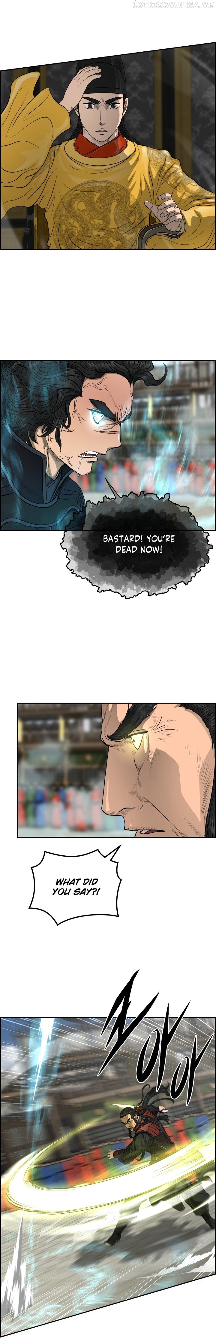 Blade Of Wind And Thunder Chapter 62 - page 16