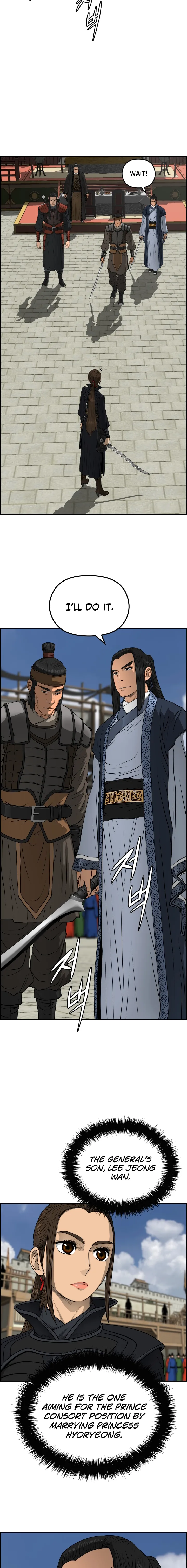 Blade Of Wind And Thunder Chapter 61 - page 13