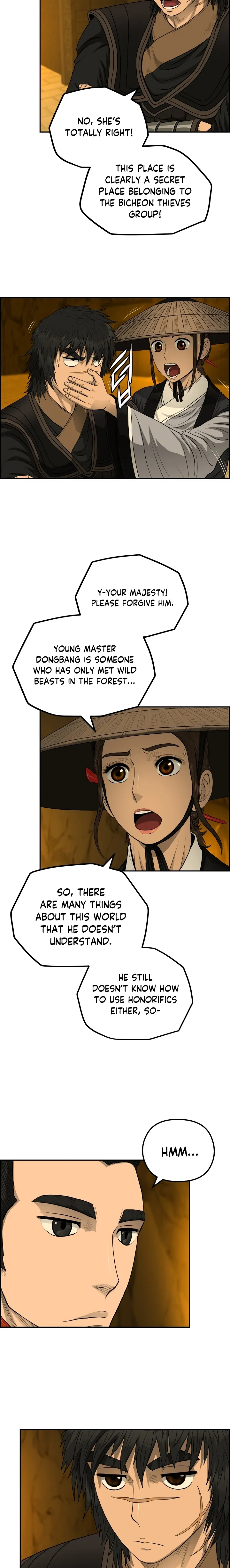 Blade Of Wind And Thunder Chapter 60 - page 7