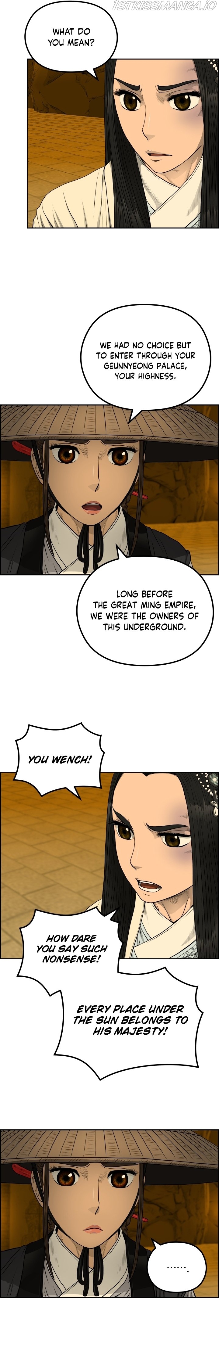 Blade Of Wind And Thunder Chapter 59 - page 8