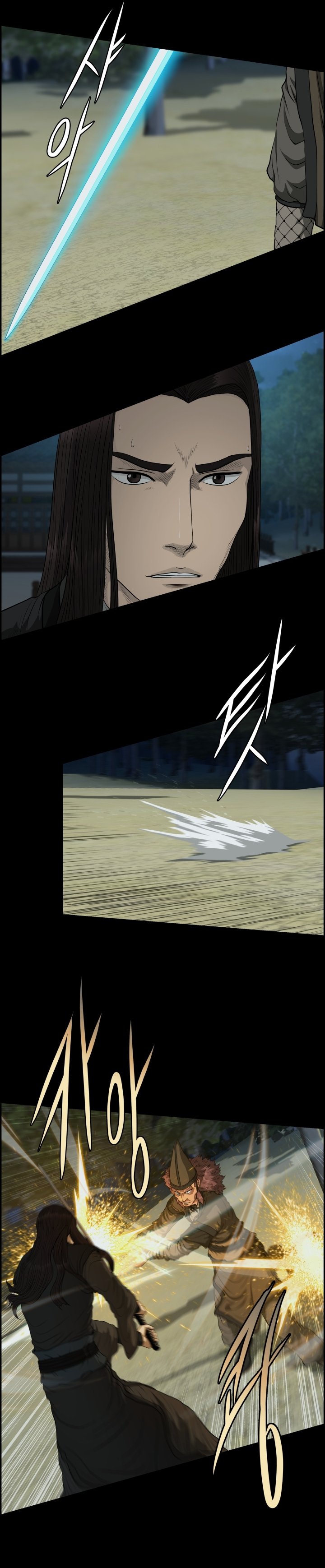 Blade Of Wind And Thunder Chapter 56 - page 13