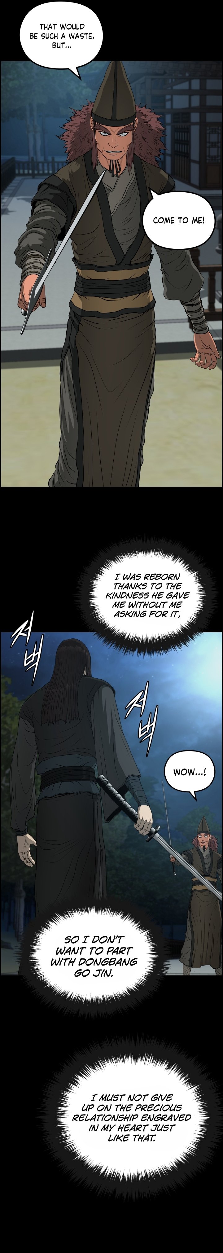 Blade Of Wind And Thunder Chapter 56 - page 8