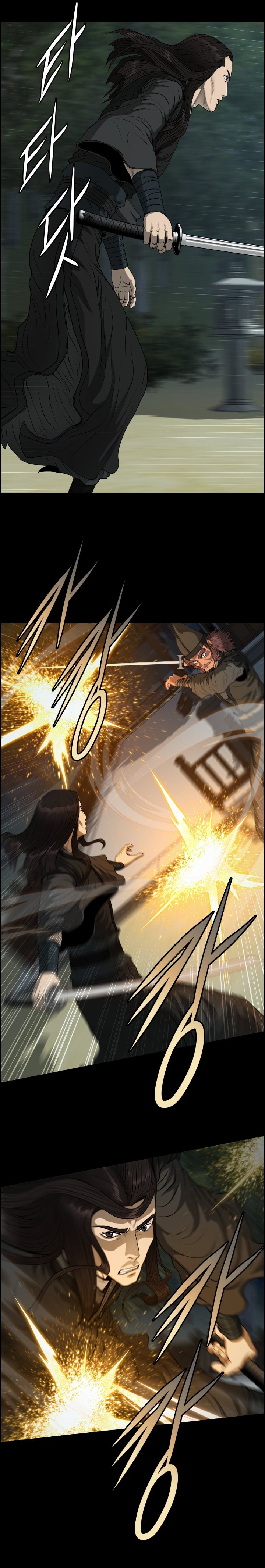 Blade Of Wind And Thunder Chapter 56 - page 9