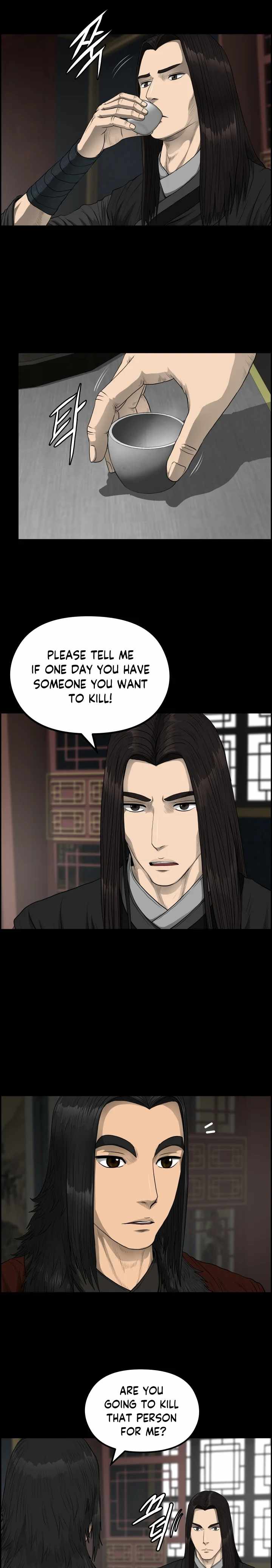 Blade Of Wind And Thunder chapter 55 - page 6