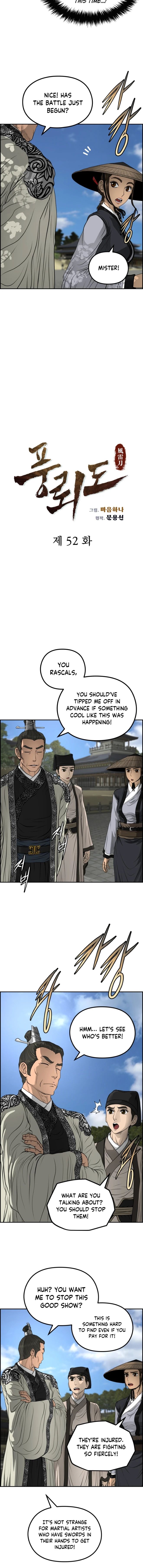 Blade Of Wind And Thunder chapter 52 - page 2