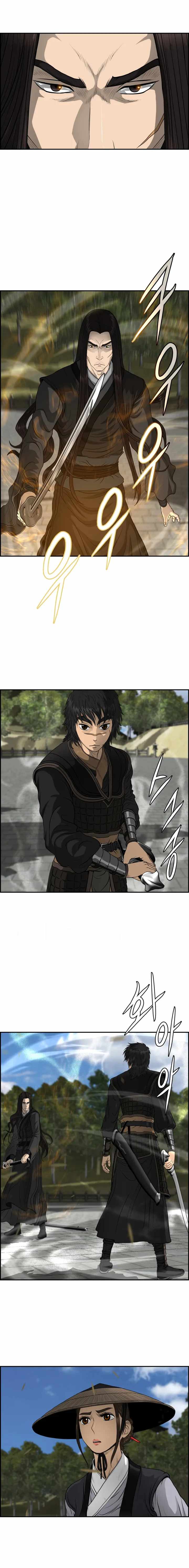 Blade Of Wind And Thunder chapter 51 - page 12
