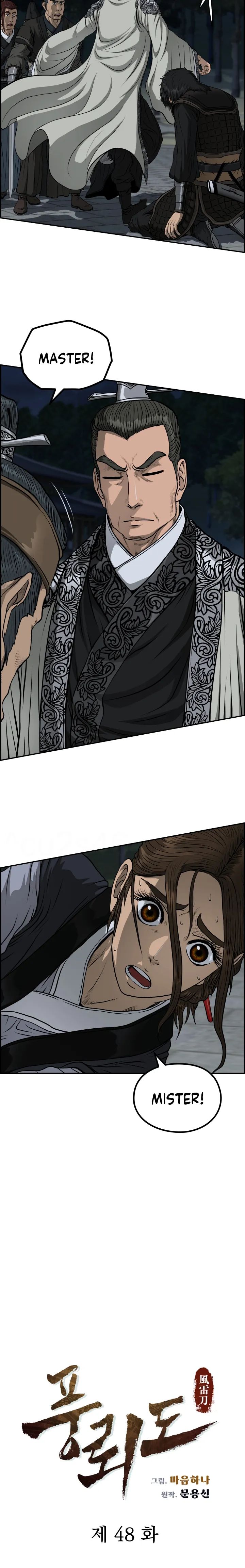 Blade Of Wind And Thunder chapter 48 - page 10