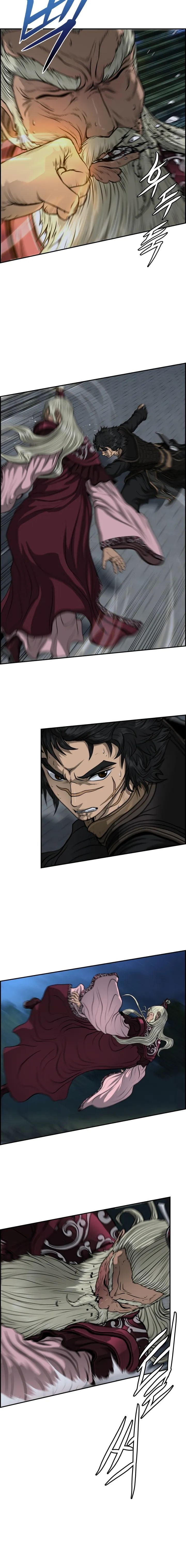Blade Of Wind And Thunder chapter 48 - page 6