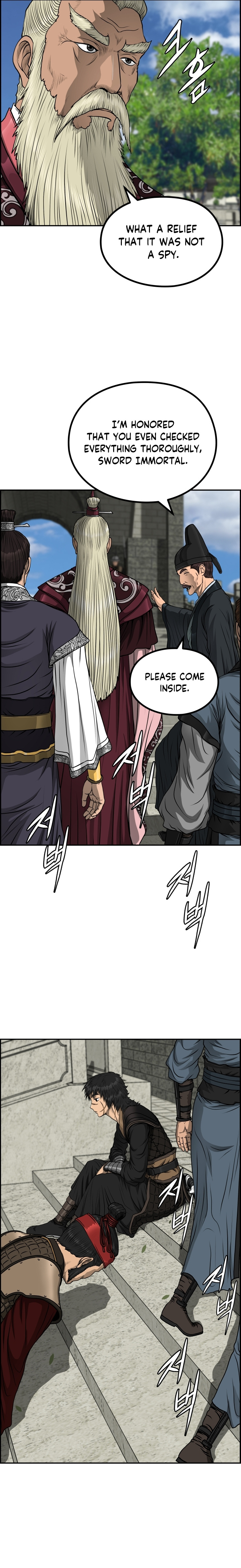 Blade Of Wind And Thunder chapter 46 - page 10