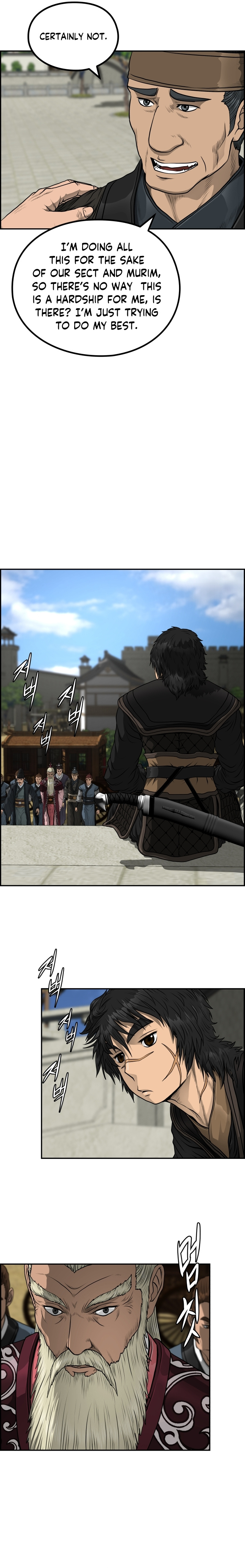 Blade Of Wind And Thunder chapter 46 - page 3