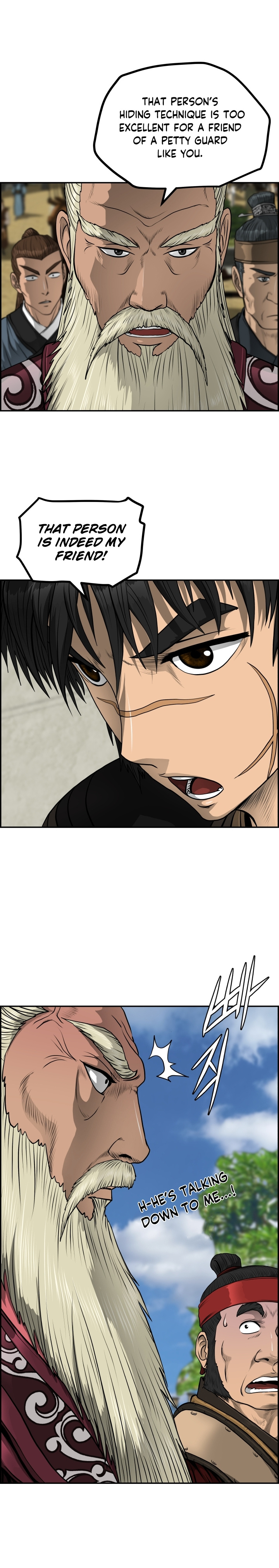 Blade Of Wind And Thunder chapter 46 - page 7