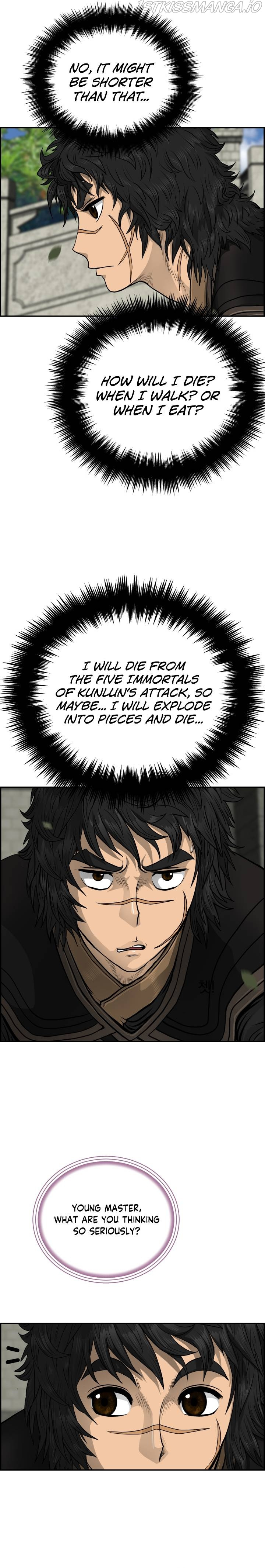 Blade Of Wind And Thunder chapter 45 - page 10