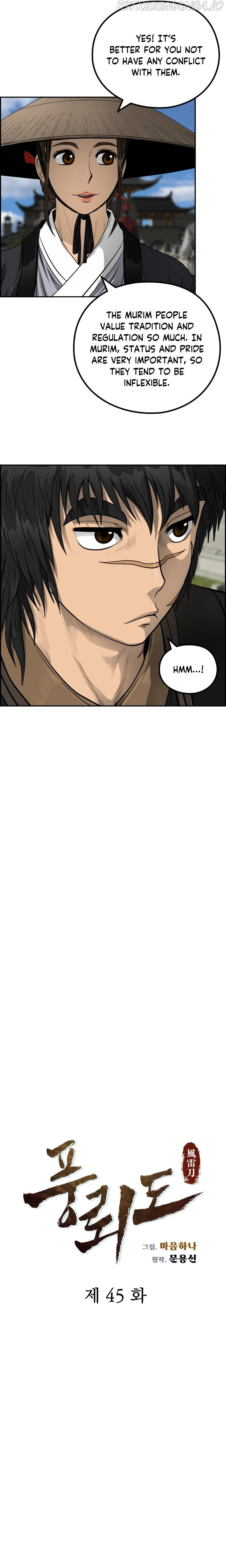 Blade Of Wind And Thunder chapter 45 - page 3