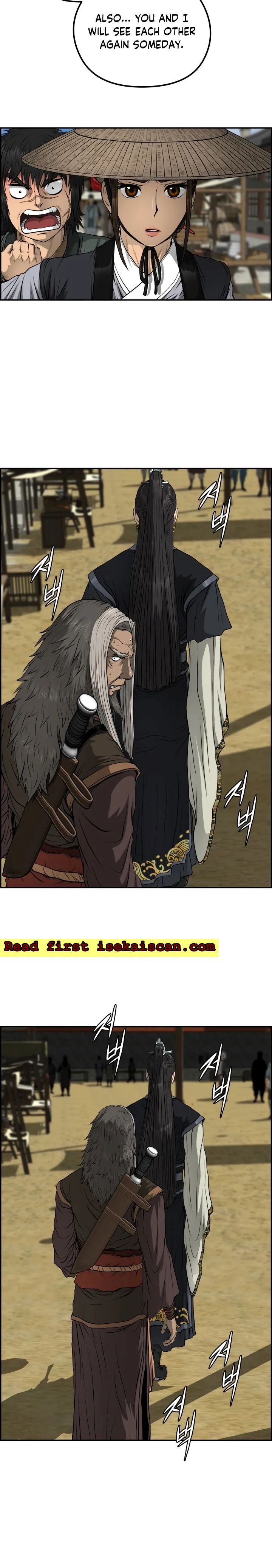 Blade Of Wind And Thunder chapter 44 - page 6