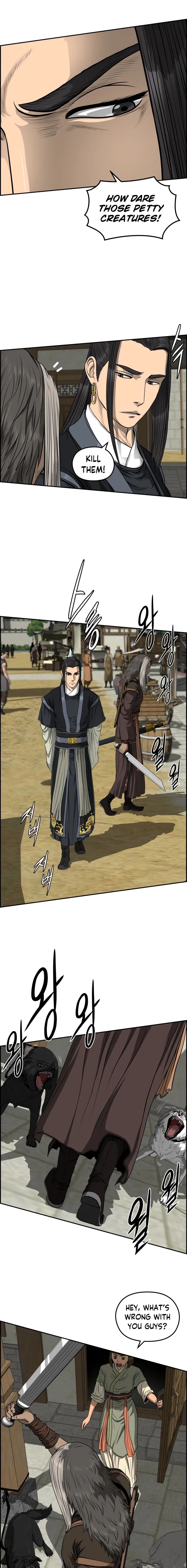 Blade Of Wind And Thunder chapter 43 - page 6