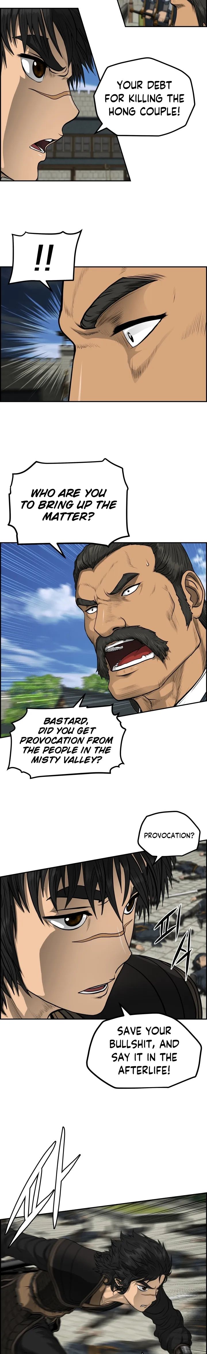 Blade Of Wind And Thunder chapter 41 - page 5