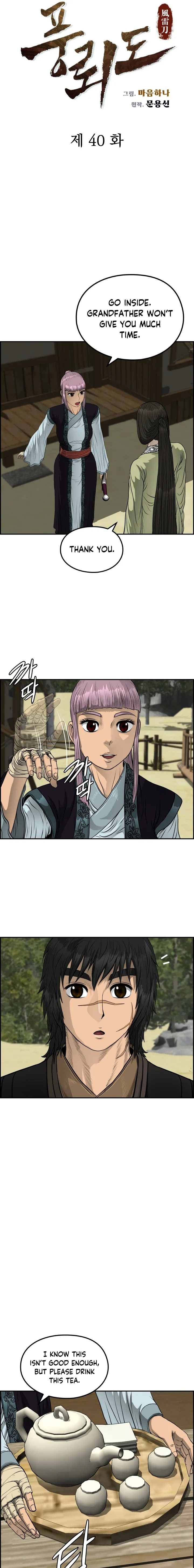Blade Of Wind And Thunder chapter 40 - page 3