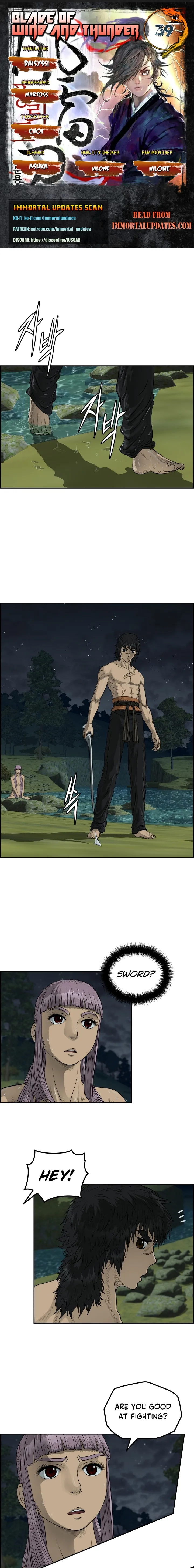 Blade Of Wind And Thunder chapter 39 - page 1