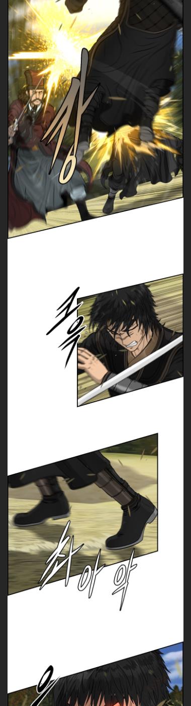 Blade Of Wind And Thunder chapter 36 - page 20