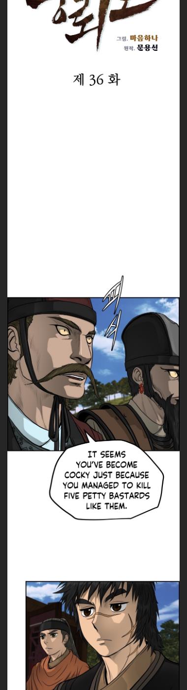 Blade Of Wind And Thunder chapter 36 - page 5