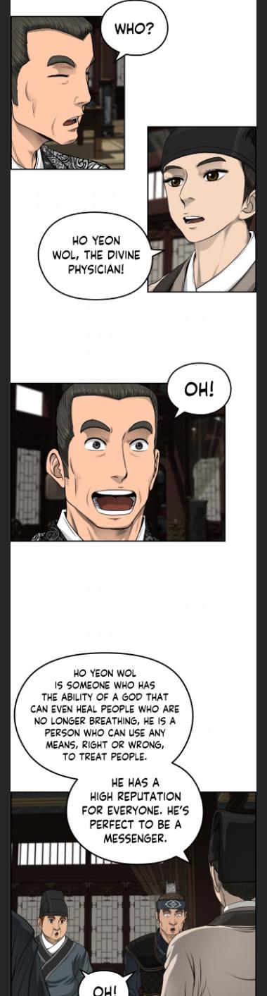 Blade Of Wind And Thunder chapter 34 - page 12