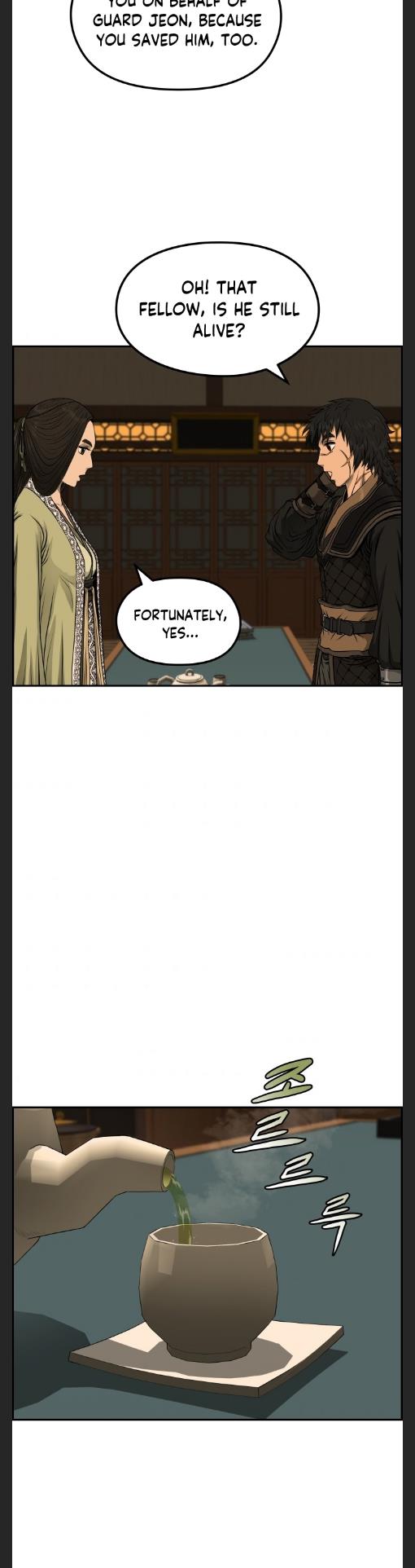 Blade Of Wind And Thunder chapter 32 - page 12
