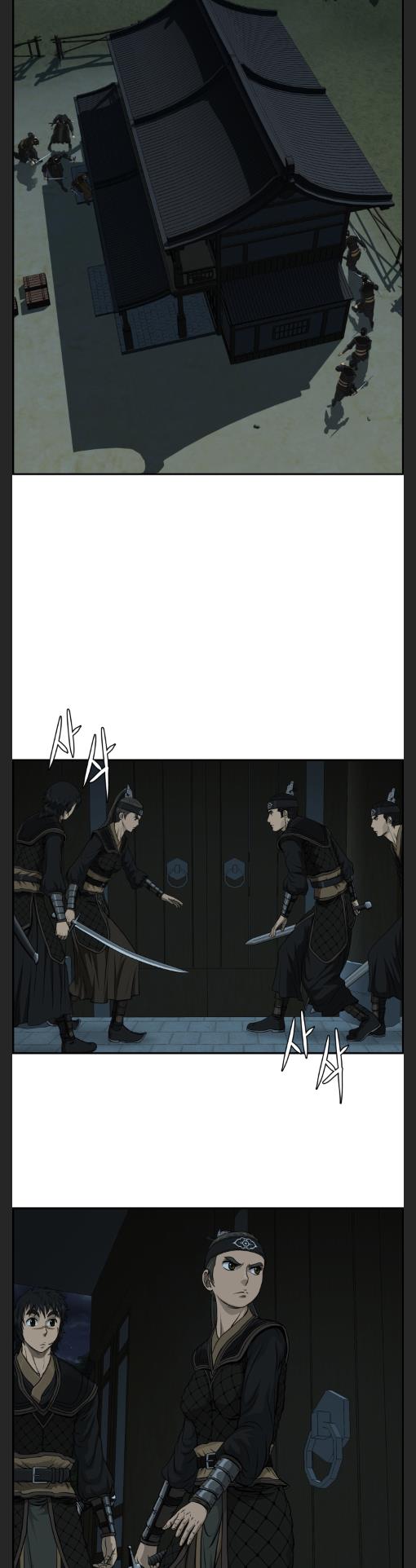 Blade Of Wind And Thunder chapter 32 - page 24