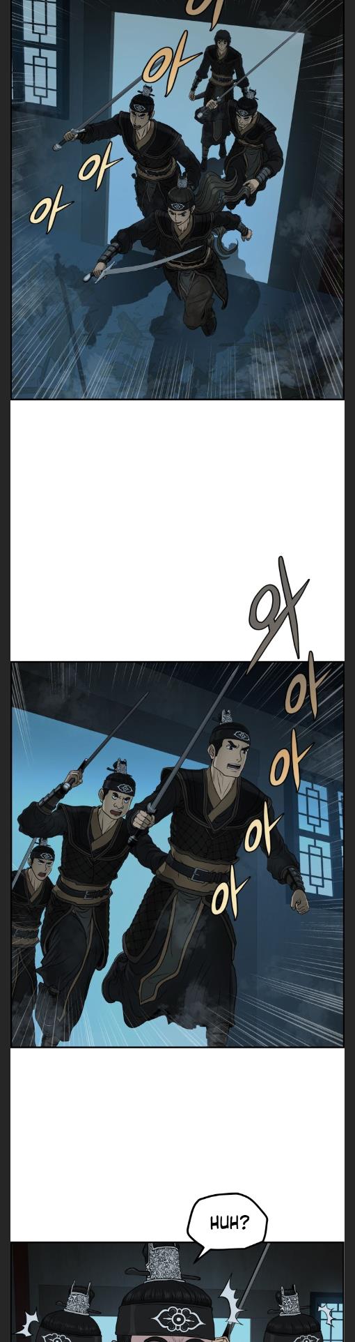 Blade Of Wind And Thunder chapter 32 - page 26