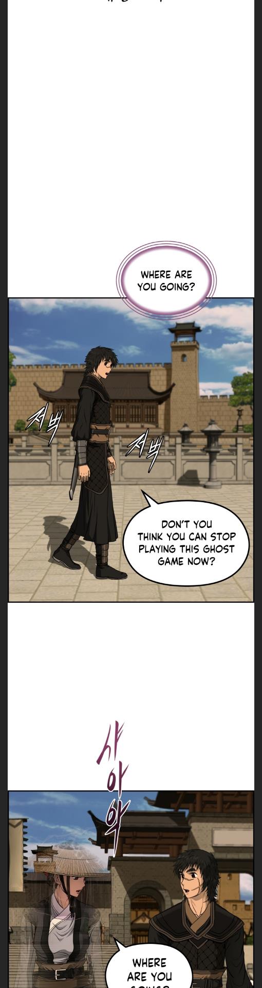 Blade Of Wind And Thunder chapter 32 - page 5