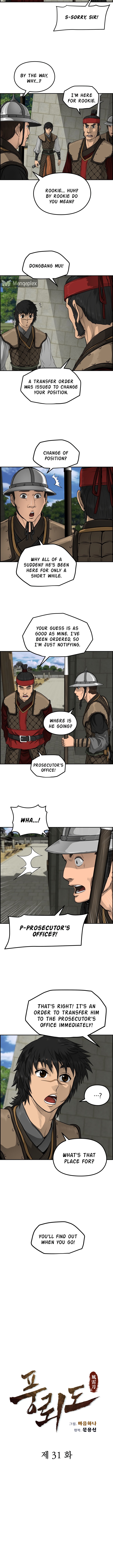 Blade Of Wind And Thunder chapter 31 - page 3