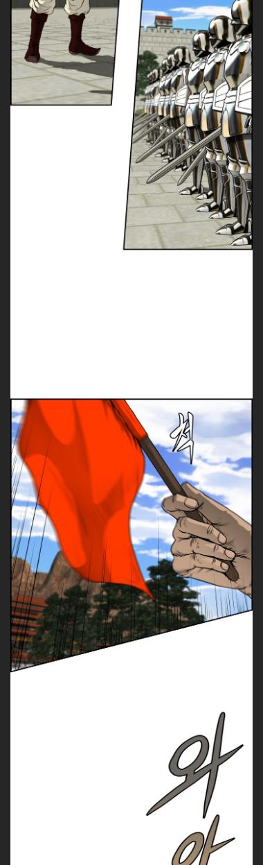 Blade Of Wind And Thunder chapter 30 - page 3