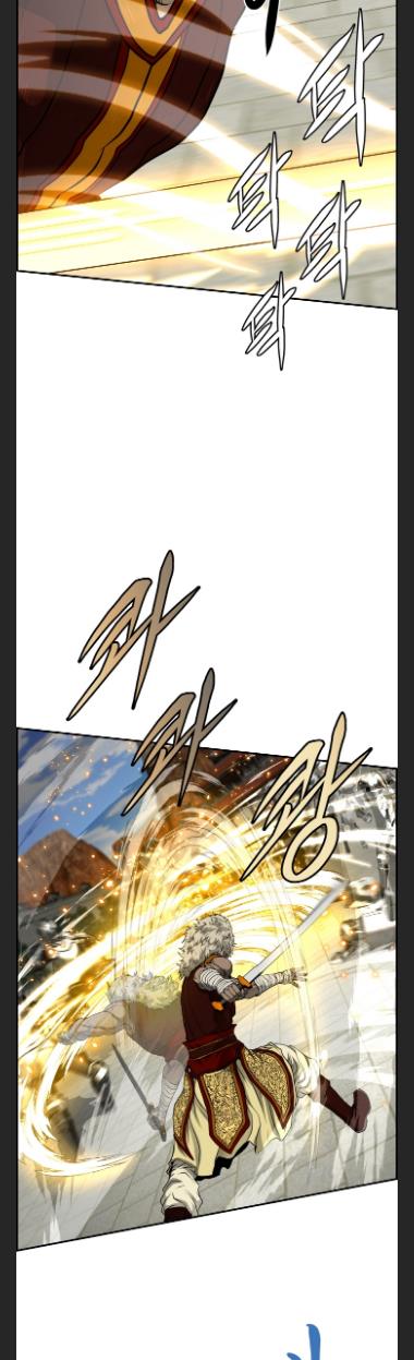Blade Of Wind And Thunder chapter 30 - page 5